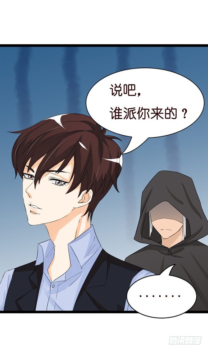 七夕特别篇：怀中的温柔55