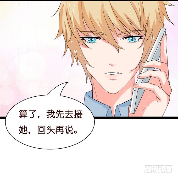 七夕特别篇：怀中的温柔61