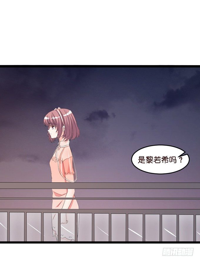 七夕特别篇：怀中的温柔65