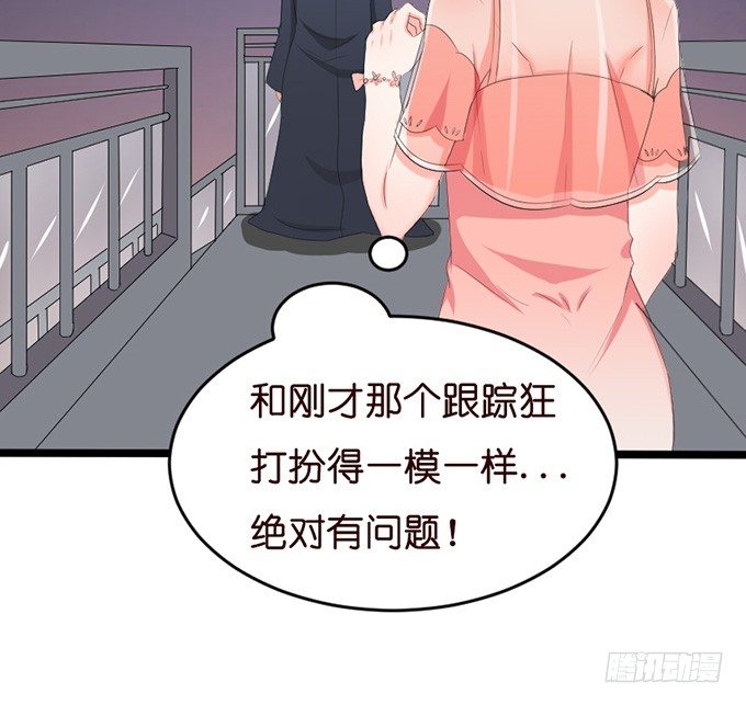 七夕特别篇：怀中的温柔67