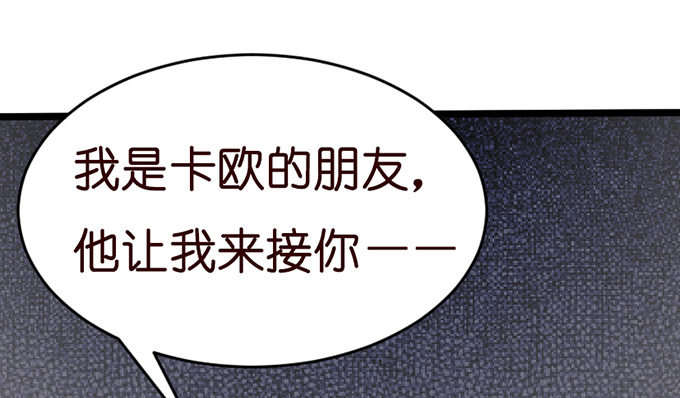 七夕特别篇：怀中的温柔68