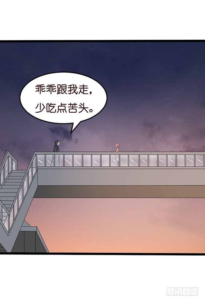七夕特别篇：怀中的温柔73