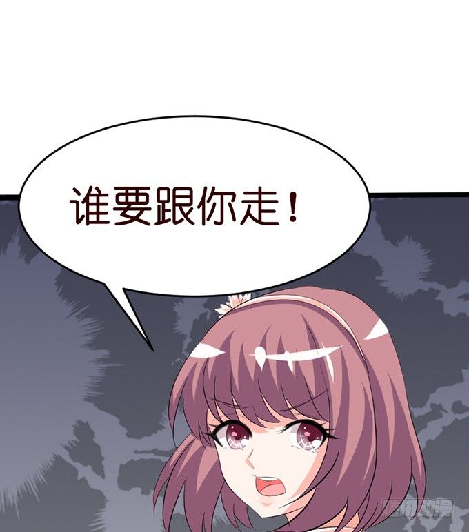 七夕特别篇：怀中的温柔74