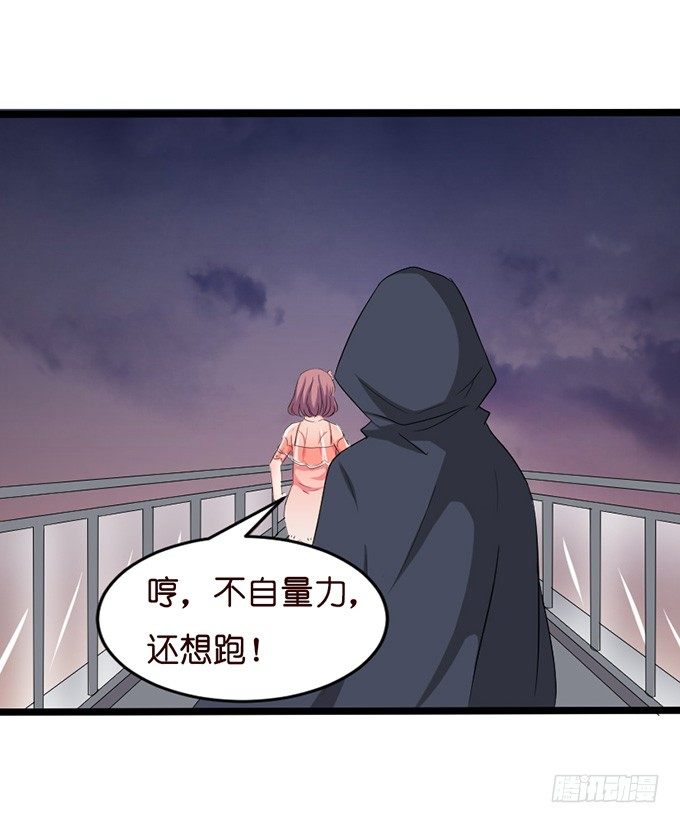 七夕特别篇：怀中的温柔76
