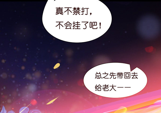 七夕特别篇：怀中的温柔93