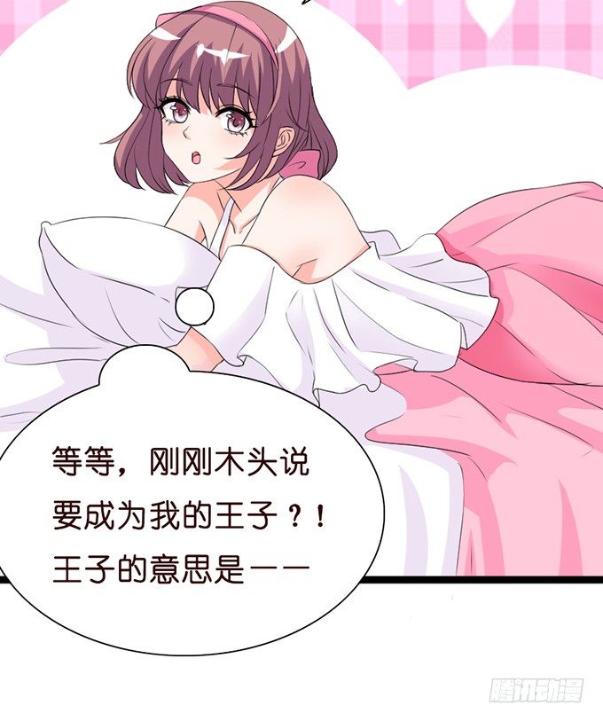 就想黏着你19