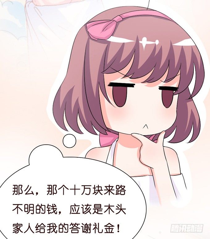 就想黏着你27