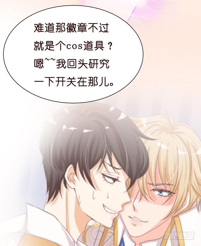 就想黏着你29