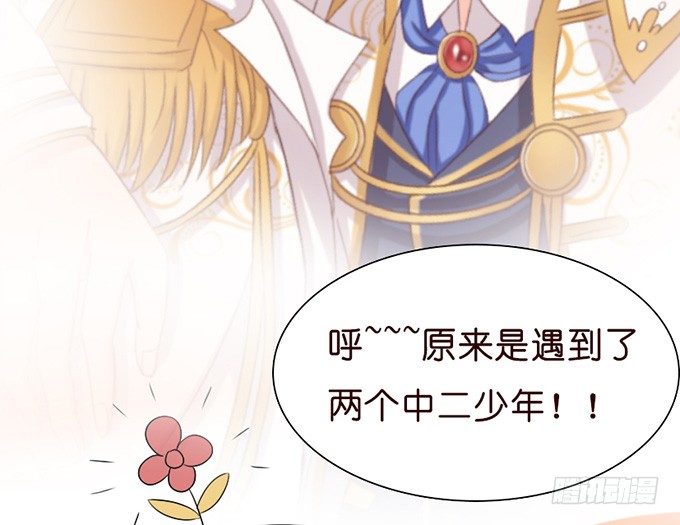 就想黏着你30