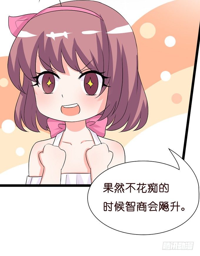 就想黏着你31