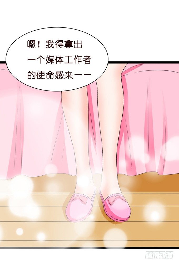 就想黏着你32
