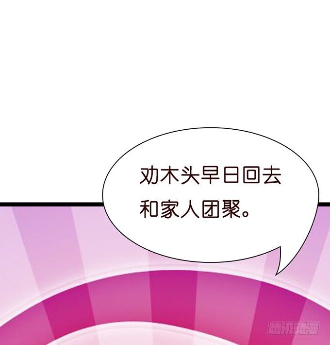就想黏着你33