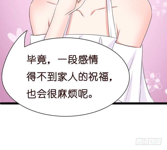 就想黏着你36