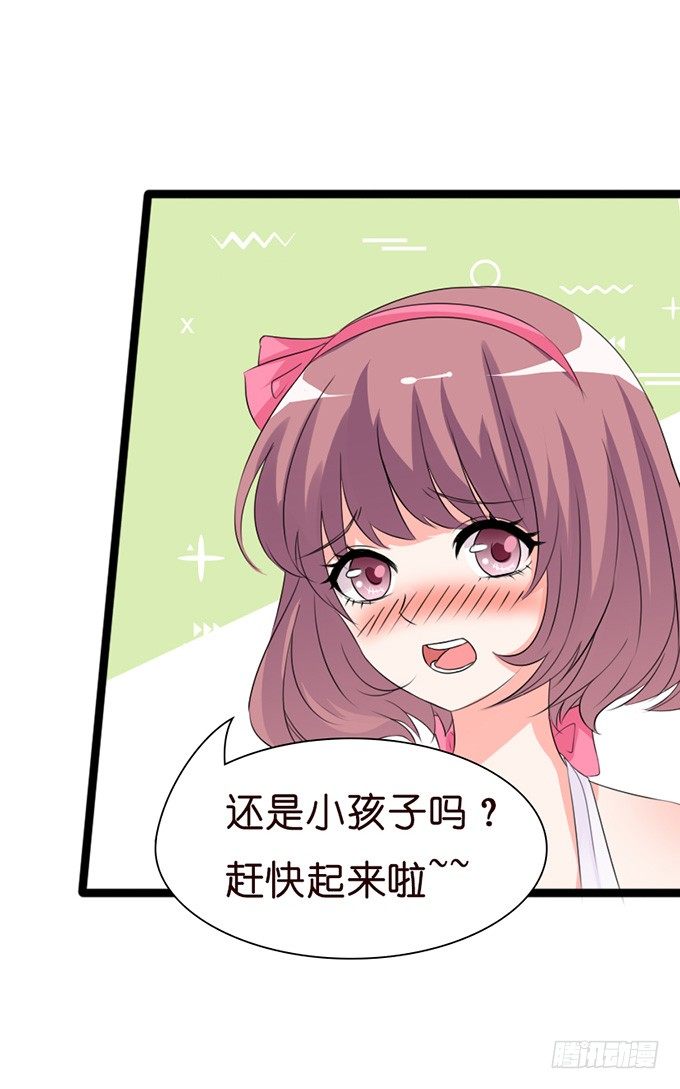 就想黏着你46