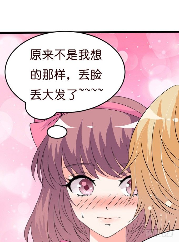 就想黏着你5