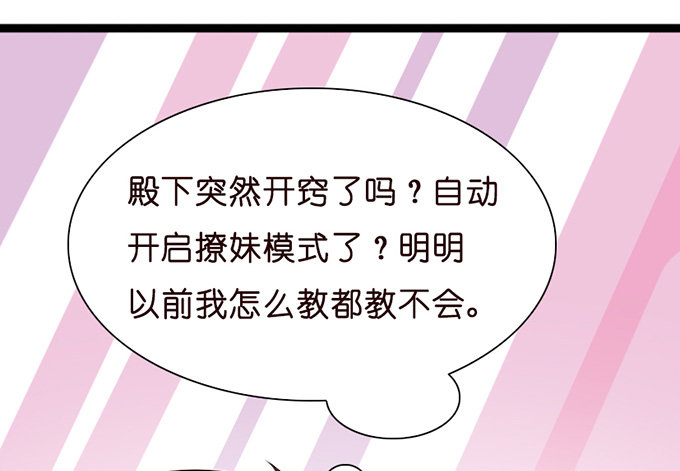 就想黏着你62