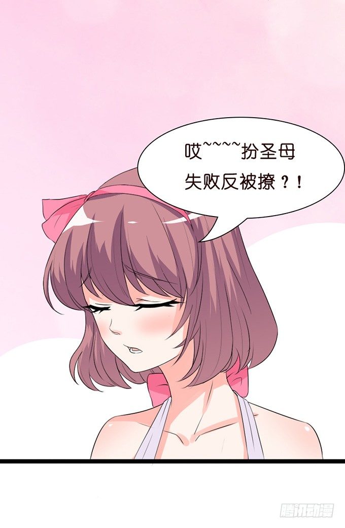 就想黏着你68