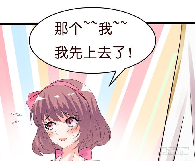 就想黏着你7