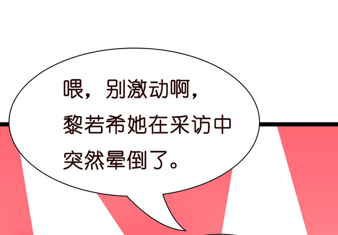 以爱之名的陷阱12