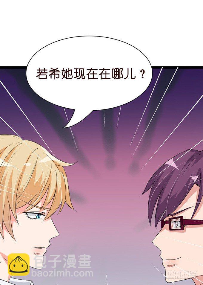 以爱之名的陷阱17