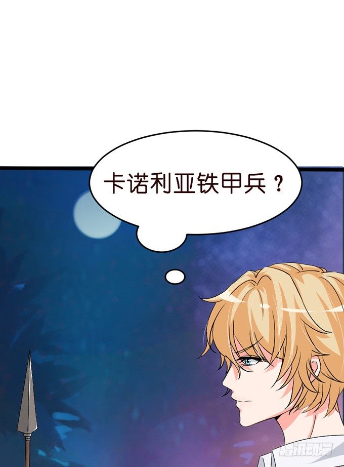 以爱之名的陷阱38