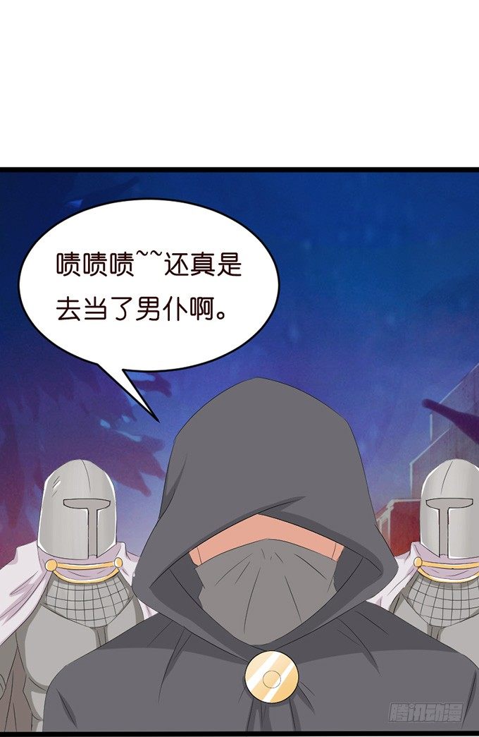以爱之名的陷阱40