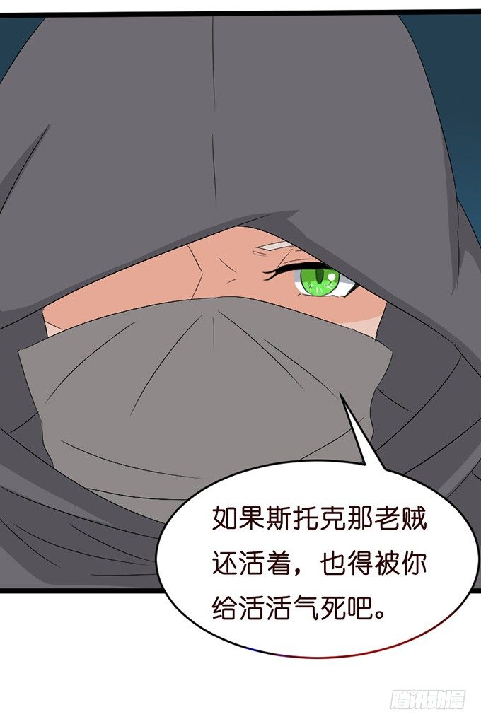 以爱之名的陷阱43