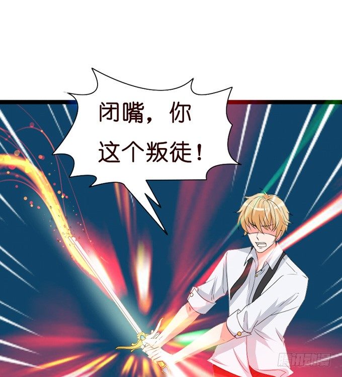 以爱之名的陷阱44