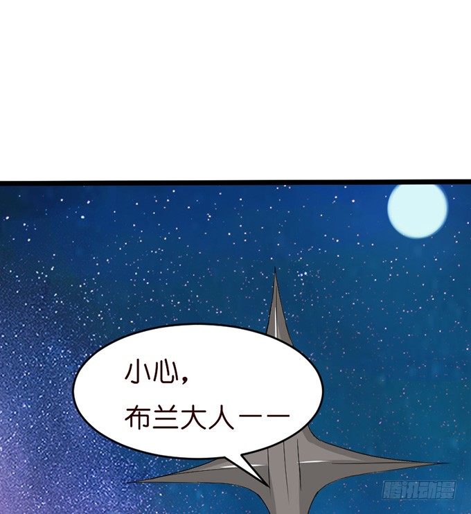 以爱之名的陷阱46