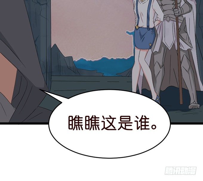 以爱之名的陷阱59