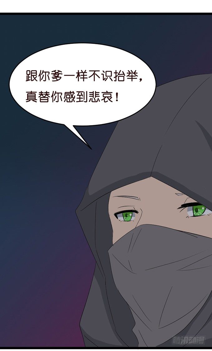 以爱之名的陷阱64