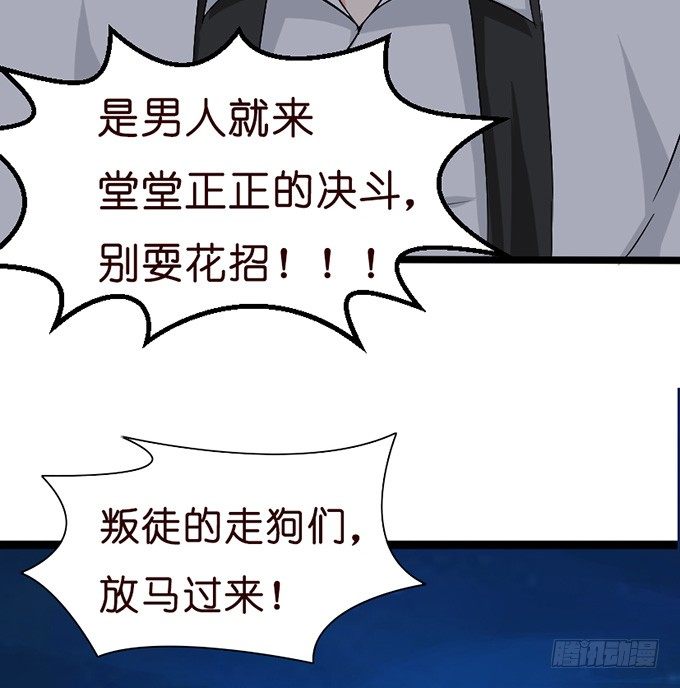 以爱之名的陷阱66