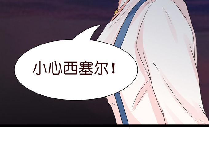以爱之名的陷阱77