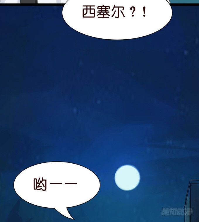 以爱之名的陷阱79