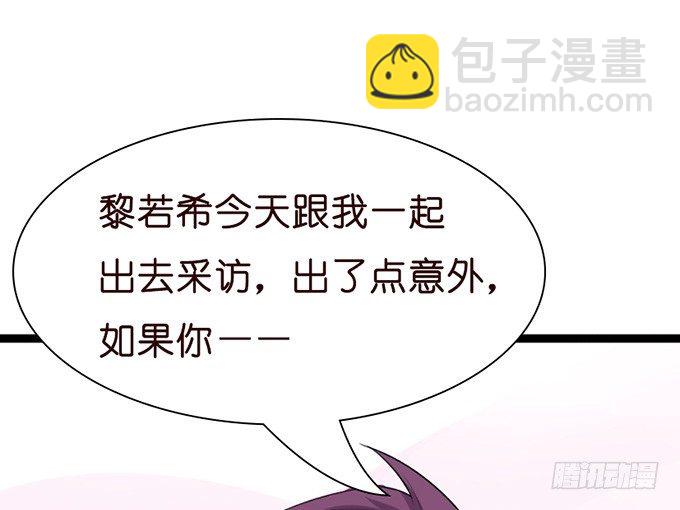 以爱之名的陷阱8