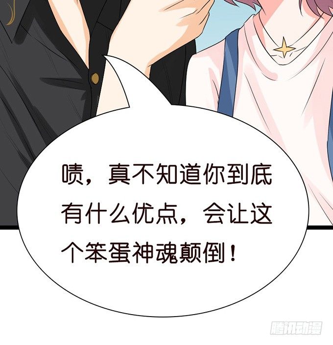 叛变的骑士？15