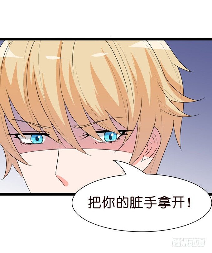 叛变的骑士？16