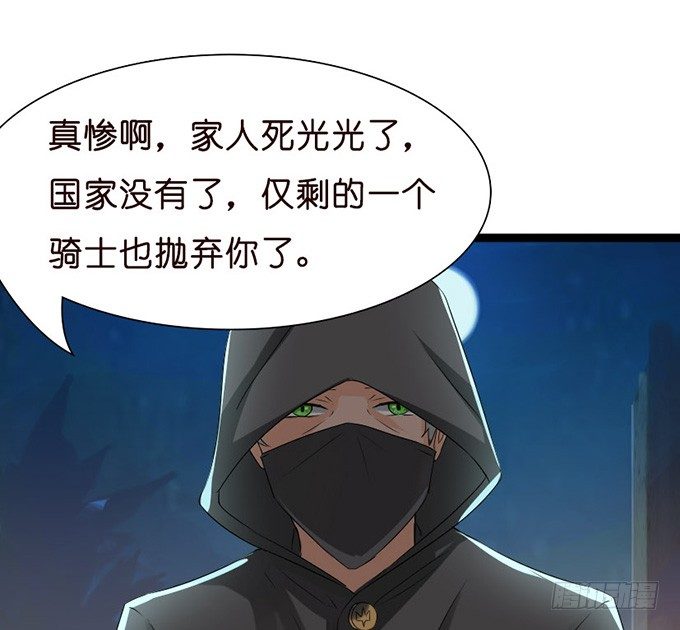 叛变的骑士？21