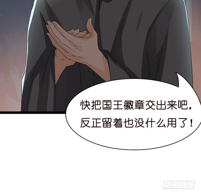 叛变的骑士？22