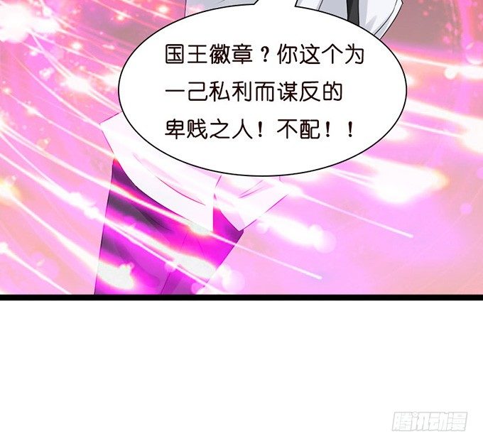 叛变的骑士？24