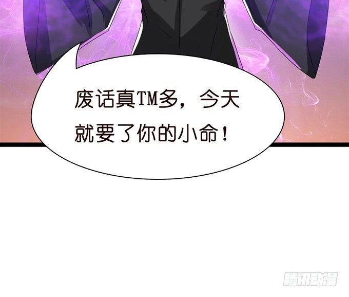 叛变的骑士？26
