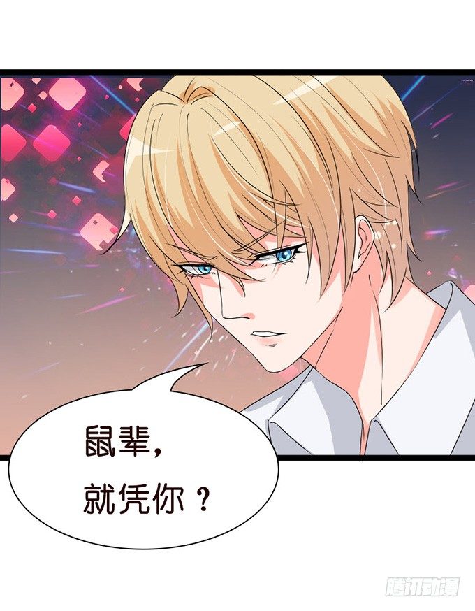 叛变的骑士？27