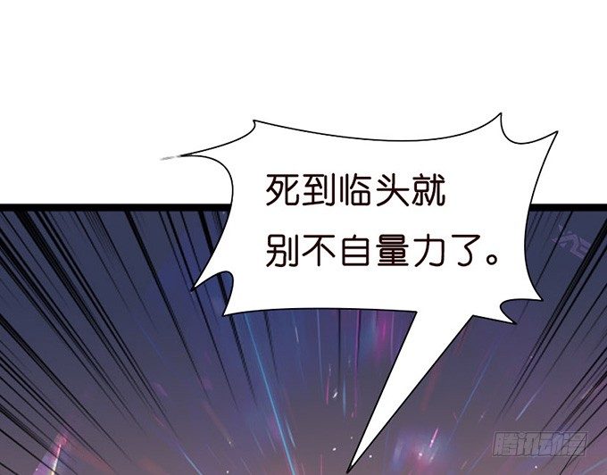 叛变的骑士？28