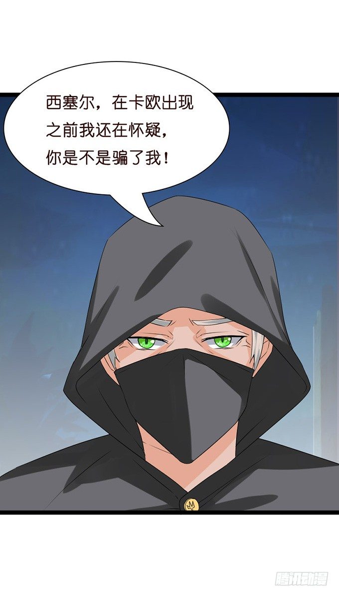叛变的骑士？4