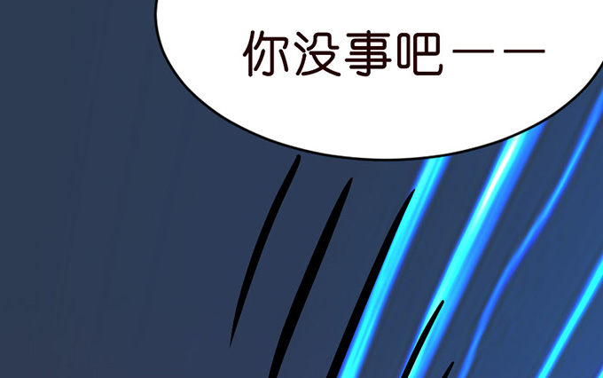 叛变的骑士？42