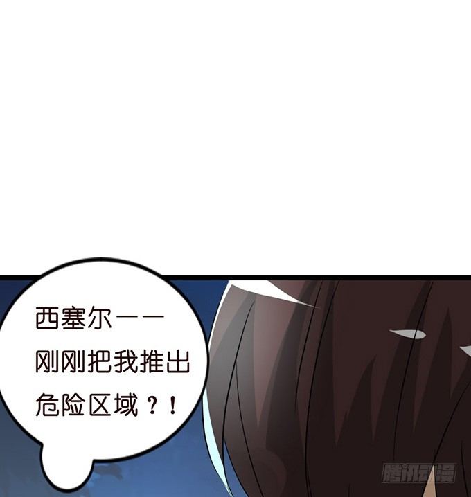 叛变的骑士？56