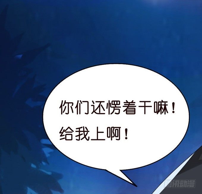 叛变的骑士？59