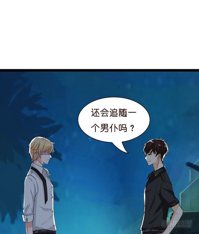 叛变的骑士？6