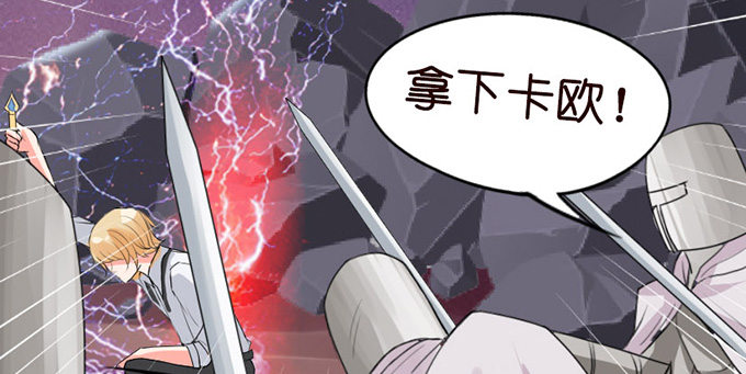叛变的骑士？63