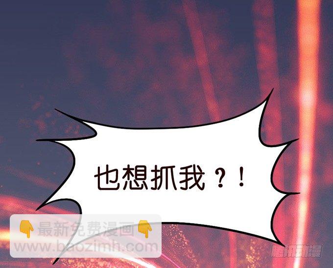 叛变的骑士？66